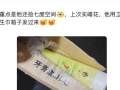 蜂花回应到处捡箱子发货！连夜上架3款79元的洗护套餐