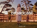 知名品牌董事长等8人集体辞职，近5年关店近400家！倪妮代言也带不动了？