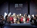 双 11 首日霸榜！高梵 KIDS 时装周秀场爆款矩阵登 T 台