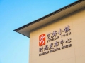 产业聚融、时尚赋能——中原时尚产业新高地正在崛起