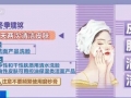 冬季干燥，如何正确护肤？专家：过度补水易破坏皮肤屏障
