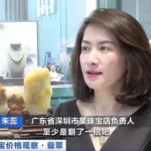 翡翠市场回暖：线上线下销量持续攀升，高品质翡翠价格翻番