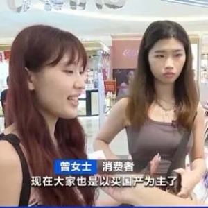 我国化妆品零售总额创新高，首次突破2000亿元大关！国产美妆销售火爆