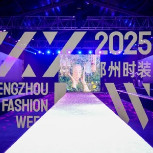 2025郑州时装周启幕