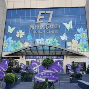 潮起浙商｜四季青36年“龙头”炼成记，二代掌门人解密千亿服装帝国转型之路