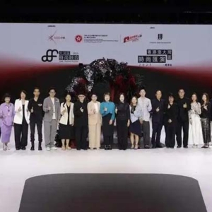 “大湾区：时尚融合 2025”系列活动举办