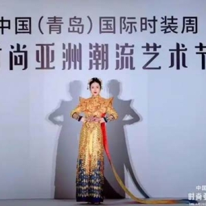 亚洲风尚先行者｜共绘“INSPO”新篇章 第25届青岛时装周·时尚亚洲潮流艺术节即将开启