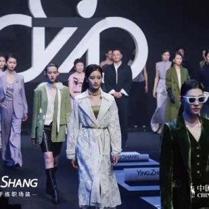 赢智尚首秀中国国际时装周，荣获年度时尚品牌奖