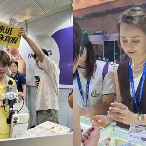MiNG名皇亮相9月香港珠宝展，以自然美学重塑珠宝时尚