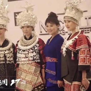 贵州苗绣再度亮相纽约时装周｜传统与时尚碰撞出新光彩