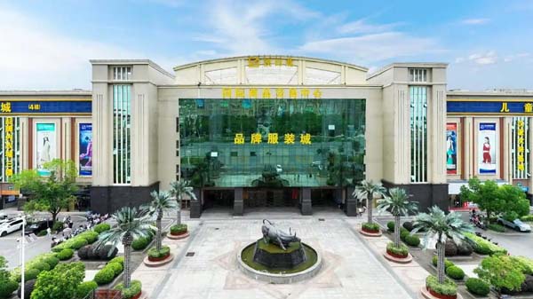 汉口北品牌服装城“苡茉家”：童装店主崔湾的创业蝶变与市场赋能之路