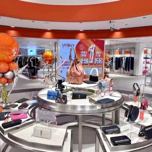 香港奢侈品折扣品牌 UNIBUY 落子杭州西湖畔 首店携解百启黄金周奢享盛宴
