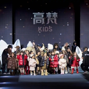 双 11 首日霸榜！高梵 KIDS 时装周秀场爆款矩阵登 T 台