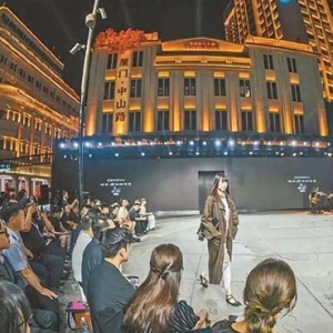 百年中山路上演时尚大秀！厦门国际时尚周16日开幕
