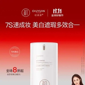 品牌化妆品十名，爆火的精品化妆品十强，美白巨服帖！