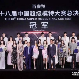 亮相巴黎时装周，山东服装职业学院学子闪耀国际T台！