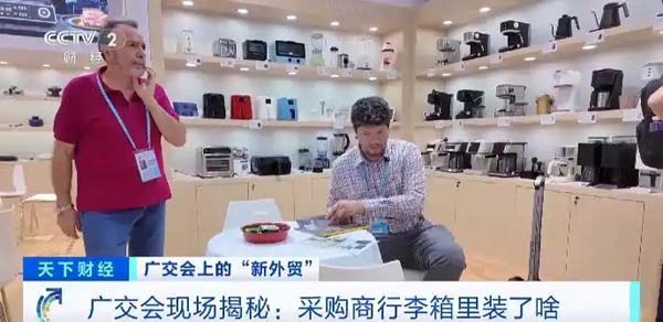 广交会上采购商的行李箱，到底装了啥？记者现场揭秘→