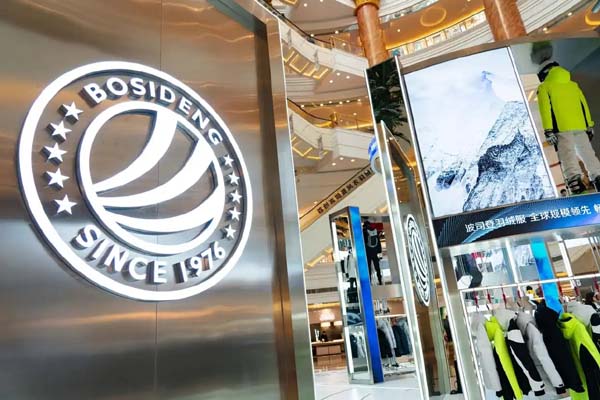 波司登聘请LV及Dior男装前设计师，推出 AREAL 高级都市线