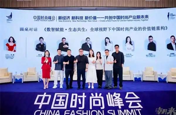 2025海宁中国国际时装周成功举办 聚焦产业创新与全球竞逐