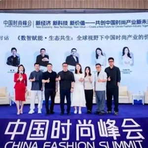 2025海宁中国国际时装周成功举办 聚焦产业创新与全球竞逐
