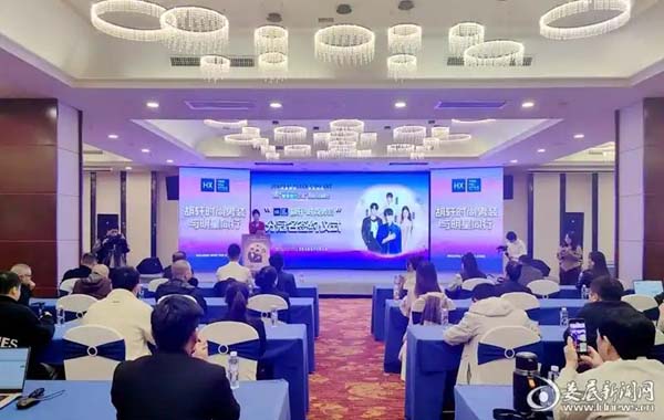 胡轩时尚男装分冠名卷柏巨星演唱会 时尚品牌与文化盛事共塑“青春娄底”