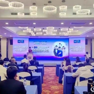 胡轩时尚男装分冠名卷柏巨星演唱会 时尚品牌与文化盛事共塑“青春娄底”