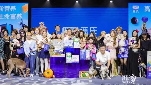 蓝氏登陆上海宠物时装周！用温情与创意，为观众奉上专场宠物大秀