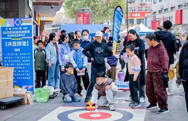运动“引力场”点燃消费热潮，时尚体育嘉年华圆满落幕
