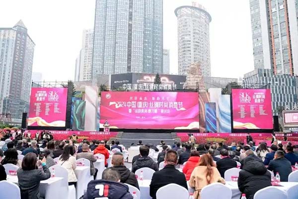 逛展、淘丝绸、看时尚秀！2025蚕桑丝绸消费节11月6日在重庆举行