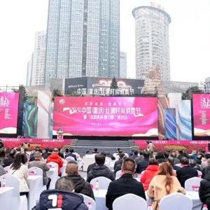 逛展、淘丝绸、看时尚秀！2025蚕桑丝绸消费节11月6日在重庆举行