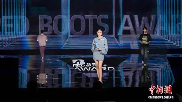 汇聚全球设计 “红靴奖”续写浙江温州“时尚之都”新篇章