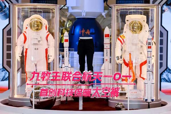 把航天科技穿在身上：九牧王太空裤引领服装产业升级