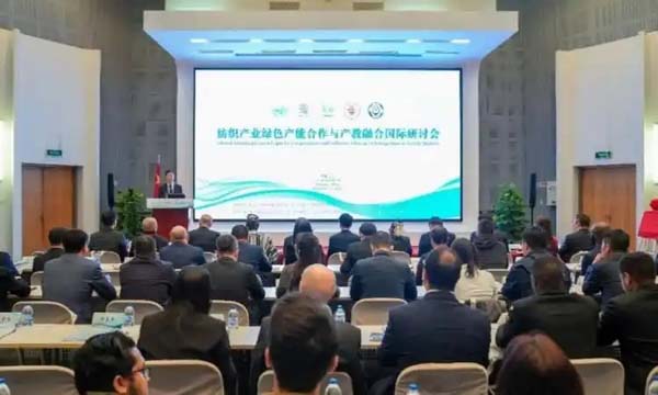 东华与摩洛哥纺织服装工业学院等共建海外卓越工程师学院