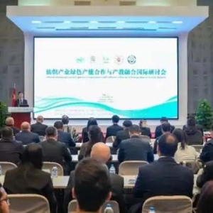 东华与摩洛哥纺织服装工业学院等共建海外卓越工程师学院