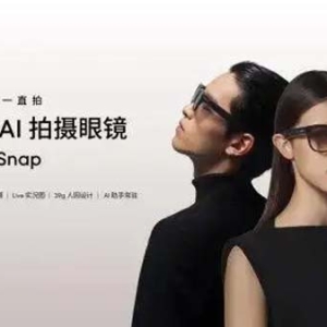 从赛场到街头：StarV Snap引领智能穿戴时尚革命