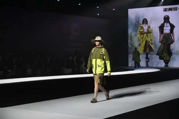 科技与创意在T台碰撞 首届中国（渠县）户外纺织服装AI设计大赛落幕