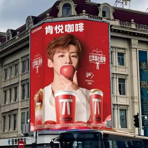 肯悦咖啡苹果冰雕点亮冰城 代言人白敬亭助阵亮灯迎新春