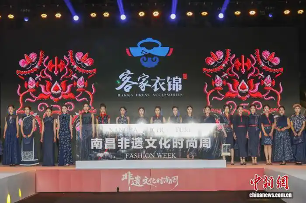 江西南昌举行非遗时尚周活动