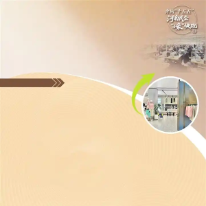 货板相符＋跑赢对手 打破女装高退货率的“魔咒”