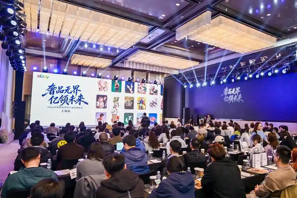 eBay发布时尚奢侈品跨境出口指南，中国二奢卖家加速“出海”