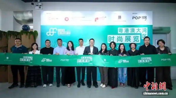 “粤港澳大湾区时尚展览2026”首站在广州开幕
