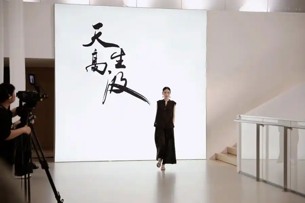 年销售额突破30亿元，电商头部女装品牌缘何把大秀放进产业园