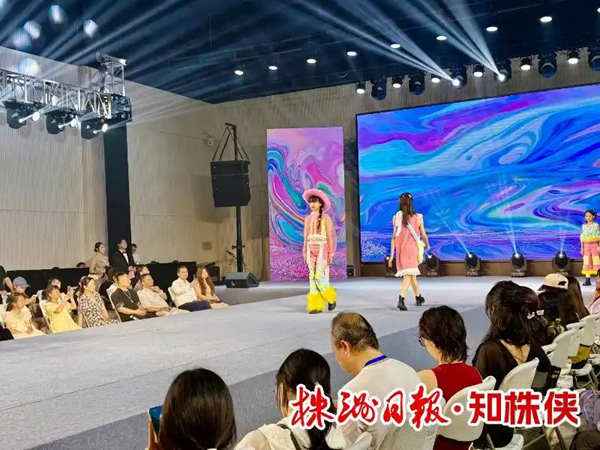 2026湖南大学生时尚设计周在芦淞区启幕