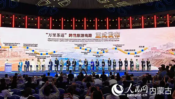 中俄蒙“万里茶道”国际旅游联盟推出十大精品线路