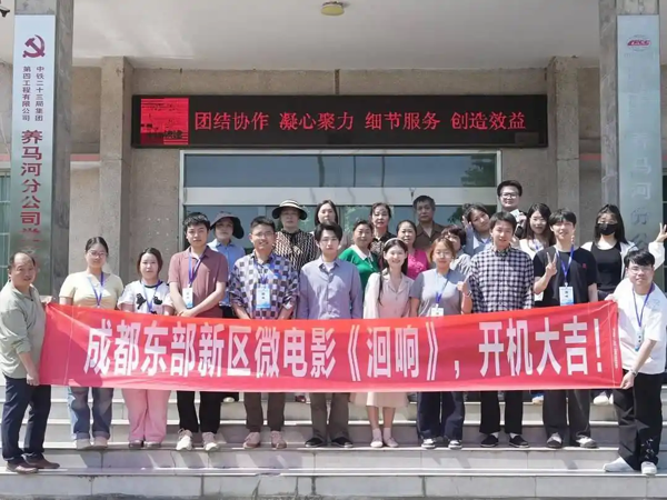 取景自成都东部新区 这部微电影入围香港国际短片节