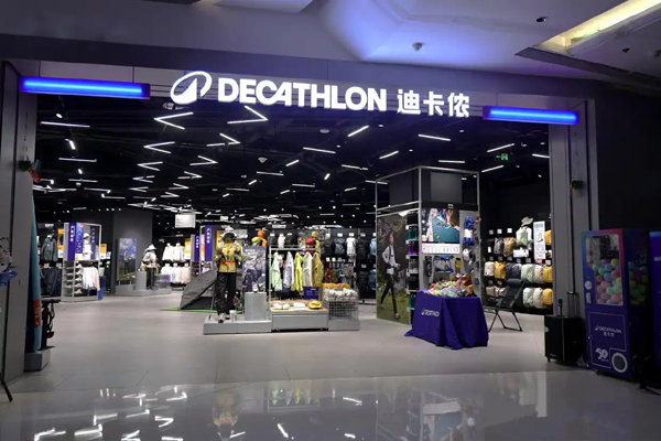 零售业态持续焕新！运动、服饰品牌接连落地新店、解锁消费新体验