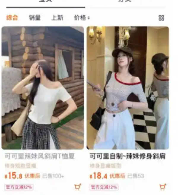 纵览快评｜女装网店闭店潮后，该迎来品质时代的春天了