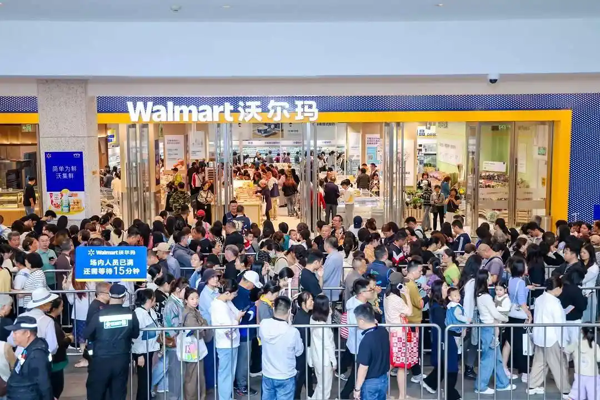 时尚WEEKLY｜沃尔玛新一代门店全国首店在成都开业 上半年三省四城营业额58.4亿、同比增11.5% 龙湖华西产品迭代显效