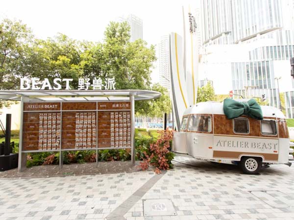 全市首个！“野兽香香车”发车，化妆品个性化定制“移动上门”