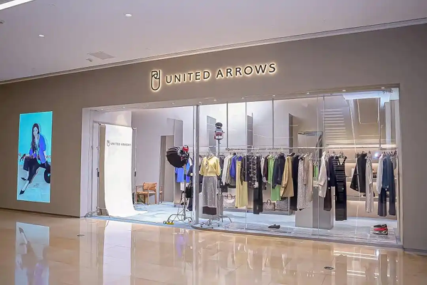 共赴秋日时装之约 UNITED ARROWS 2026 Autumn New Arrivals活动启幕